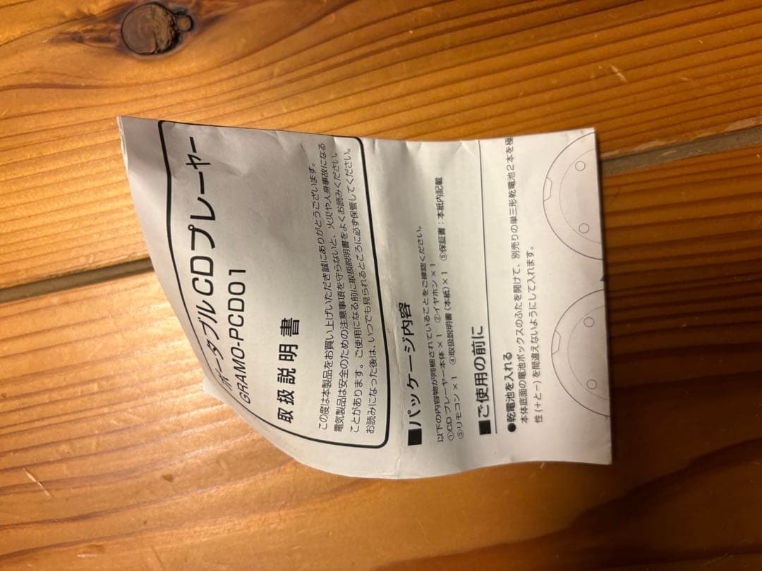 Nyoman さん専用Pioneer DJ DDJ-RB DJコントローラー