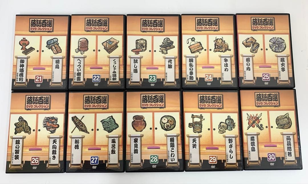 た*め様 落語百選DVDコレクション 50巻 専用木製ケース 冊子付 まとめ売り