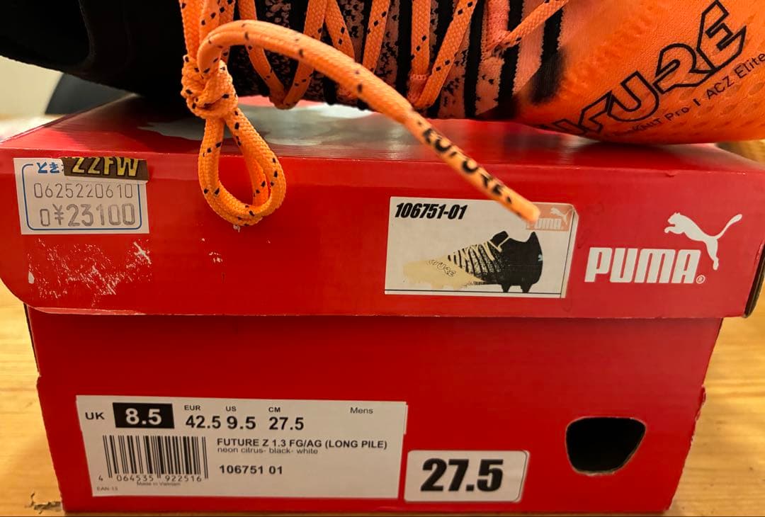 【新品未使用】プーマ　フューチャーZ 1.3 FG/AG