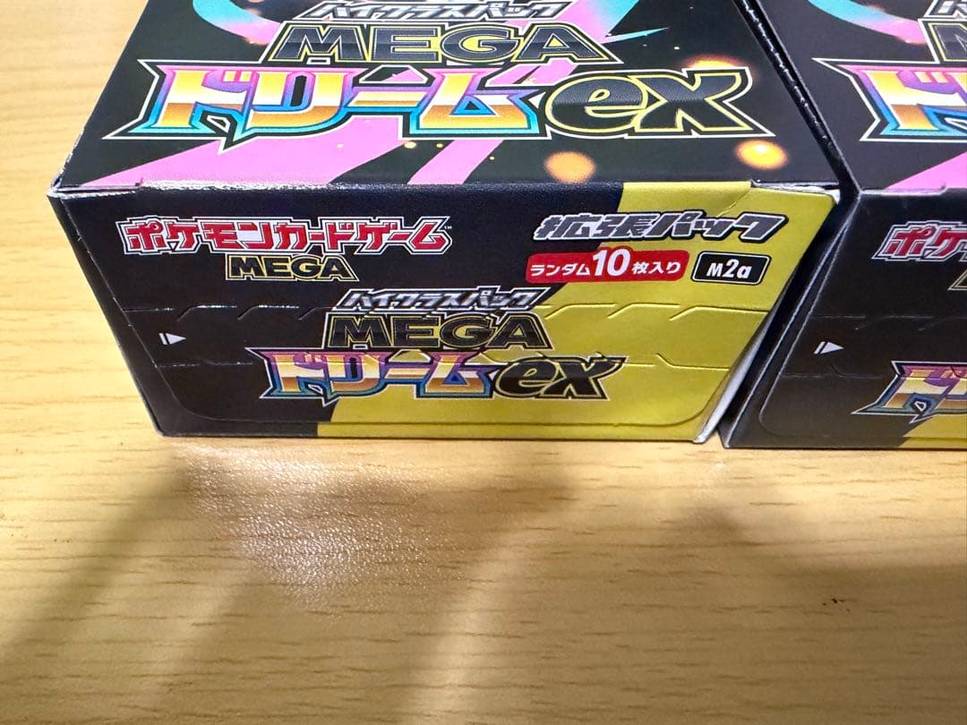 【未開封・ペりペり有】MEGAドリームex 2box シュリンクなし
