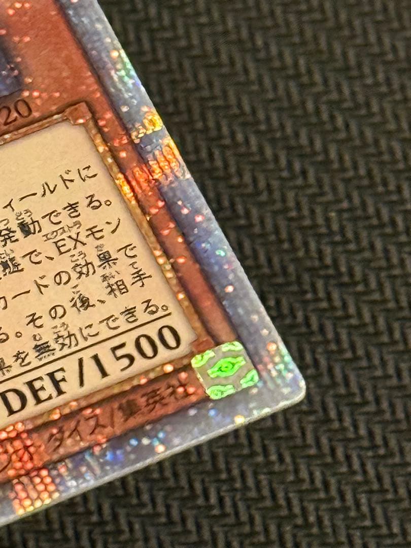 遊戯王　閃刀姫-ロゼ20thシークレット　良座標