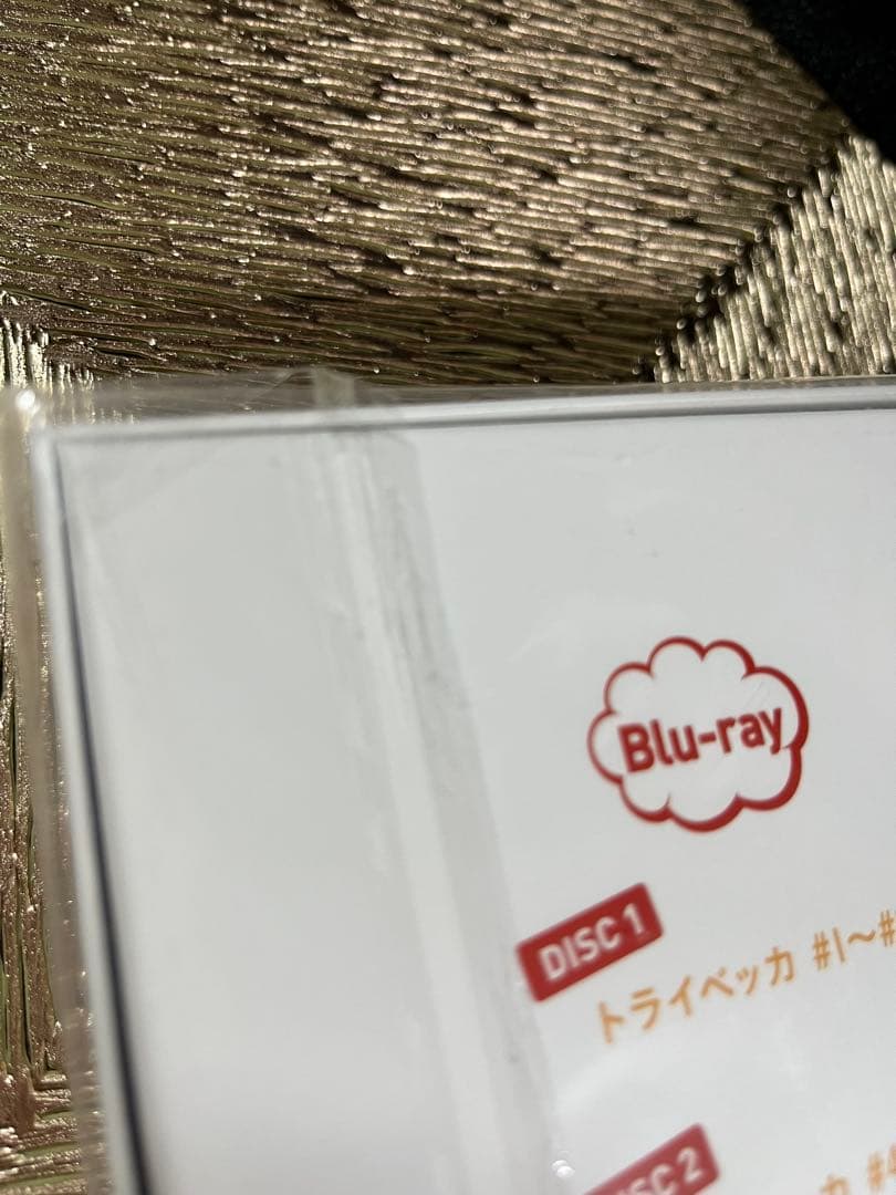 福田雄一×StarS(井上芳雄・浦井健治・山崎育三郎)/トライベッカ〈初回生産…