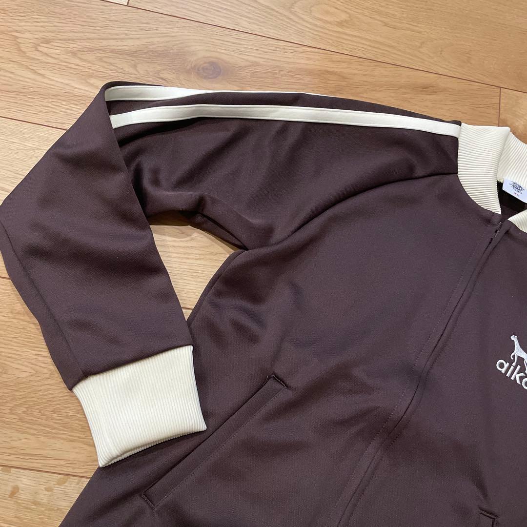 匿名発送！aiko トラックジャケット　ジャージ　ブラウン　チビ　ツアーグッズ