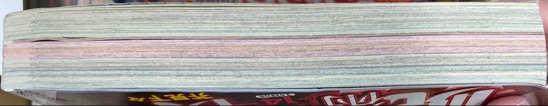 週刊少年ジャンプ