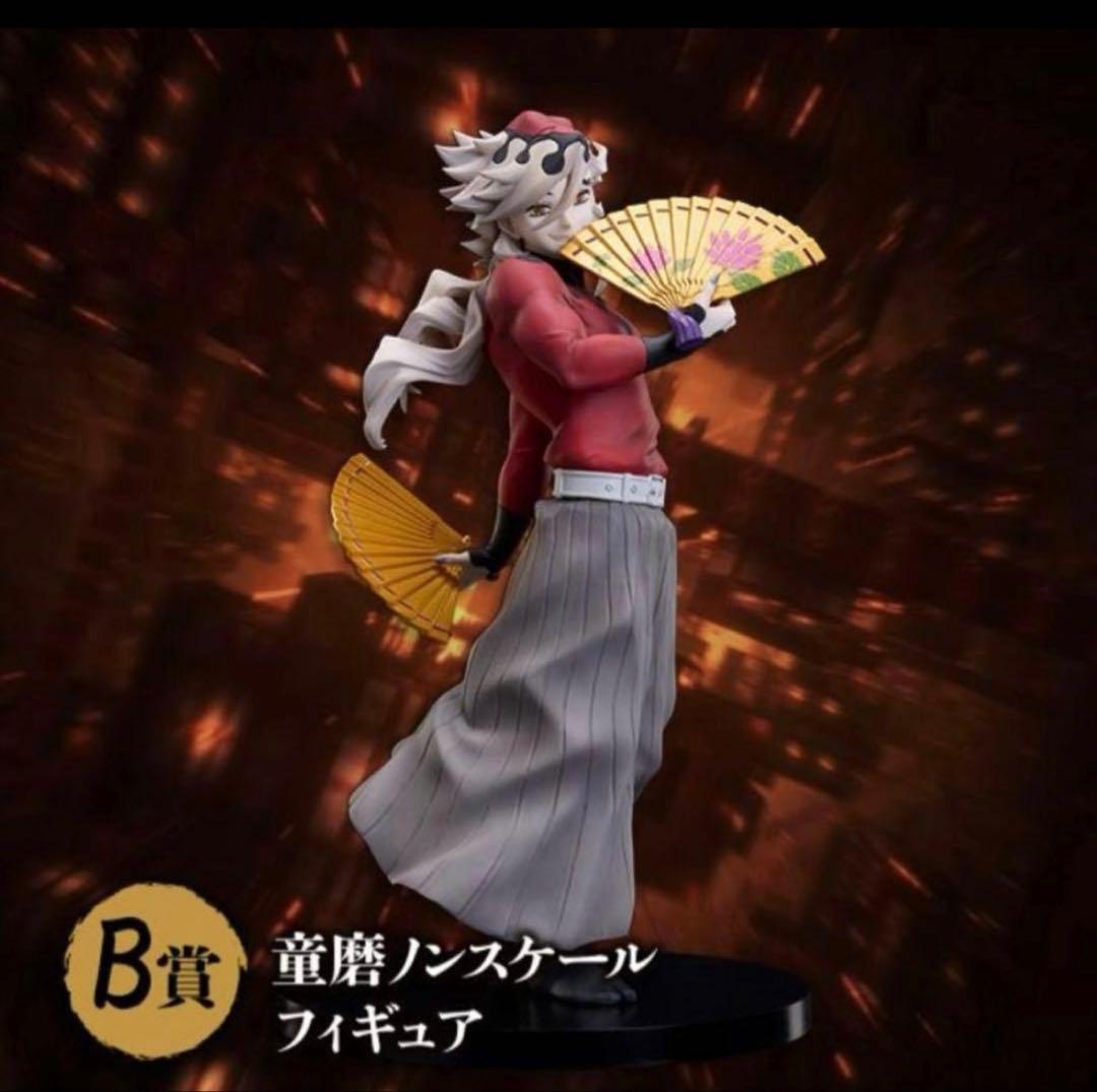 【匿名配送】鬼滅の刃 アニプレックスB賞フィギュア•E賞クリアファイル童磨