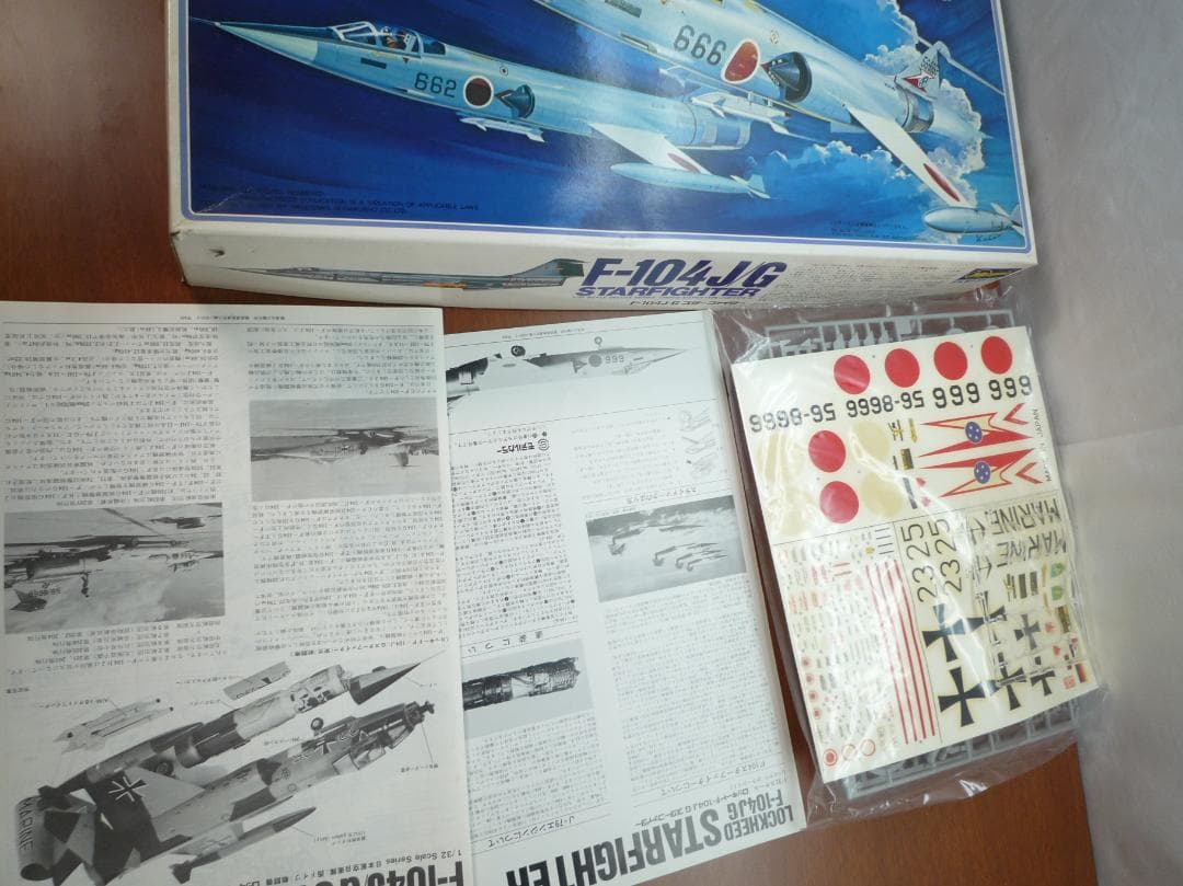 ハセガワ航空機プラモデル　まとめ売り