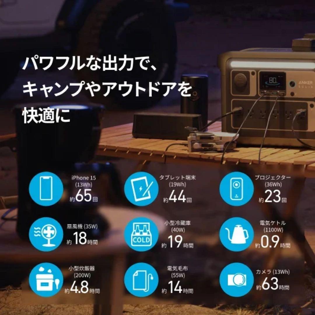ANKER SOLIX C1000ポータブル電源