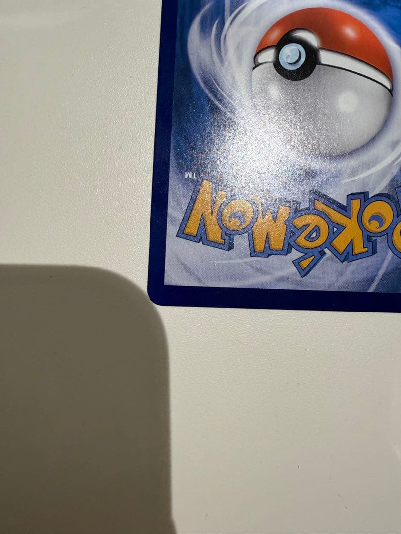 ポケカ　ゲンガー　151 中国版