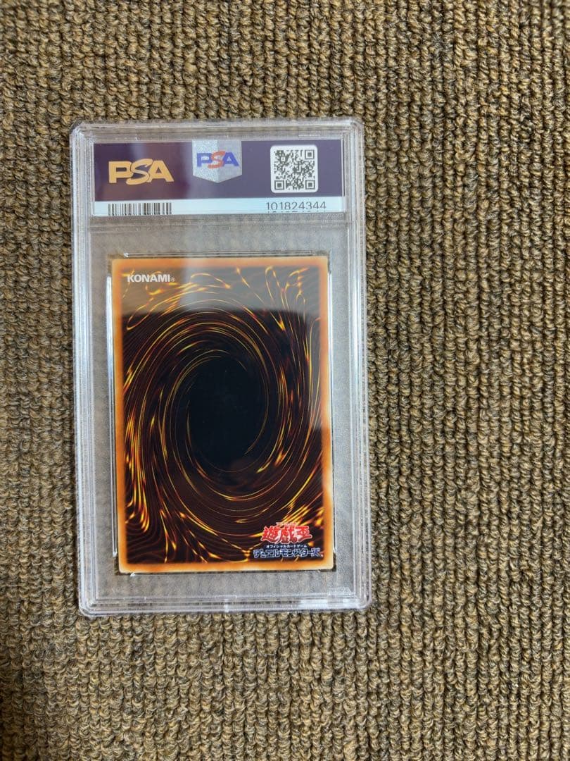 剣闘獣アレクサンデル　レリーフ　PSA10