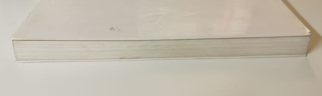 英文解釈 その読と解