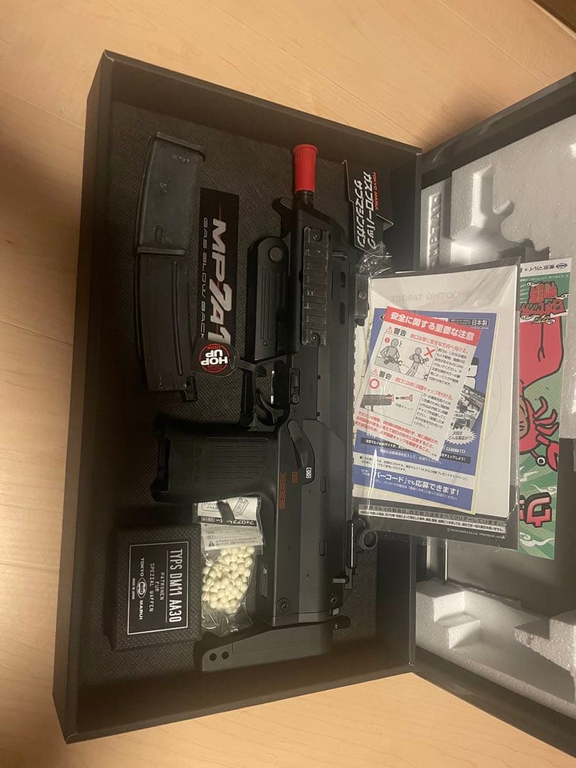 東京マルイ mp7a1 ガスガン