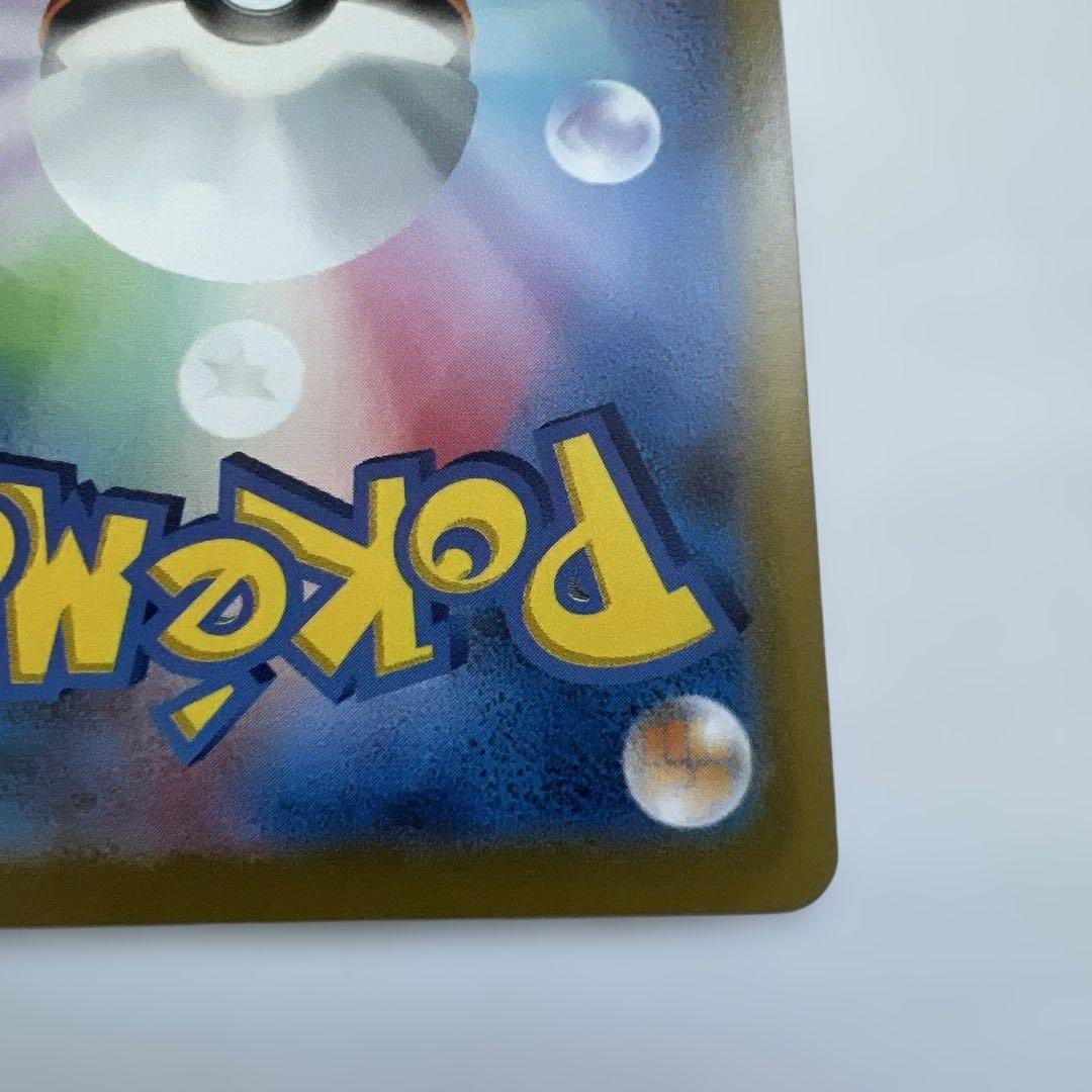 ポケモンカード 25th プロモ　お誕生日ピカチュウ