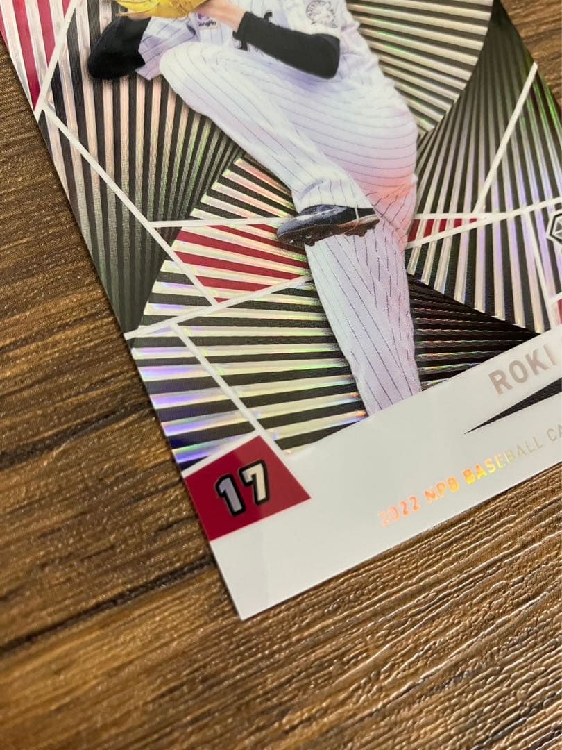 EPOCH 2022 NPB 佐々木朗希　GEM17枚限定　プロ野球カード