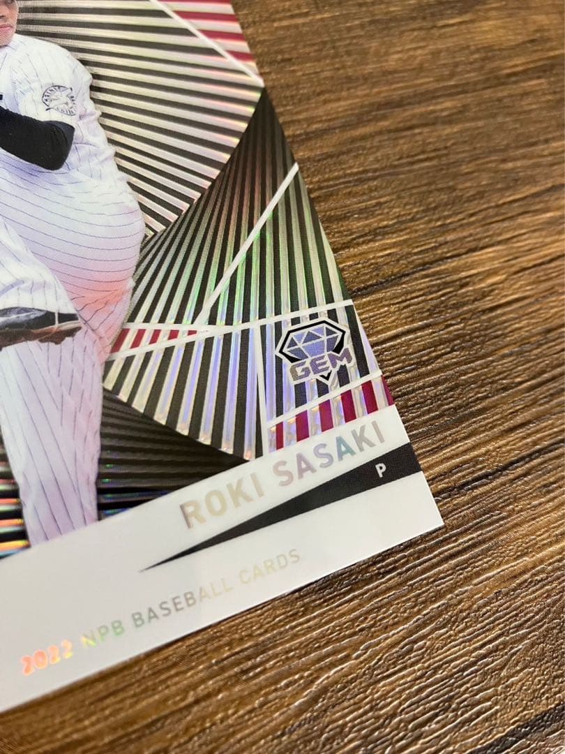 EPOCH 2022 NPB 佐々木朗希　GEM17枚限定　プロ野球カード