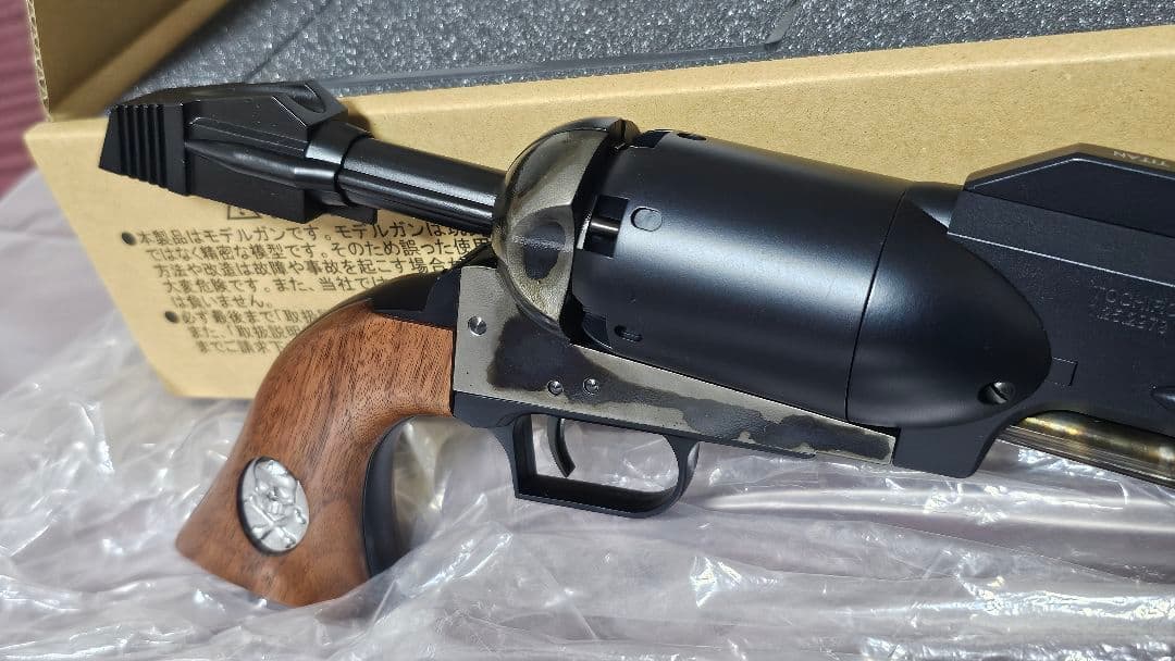 ハートフォード/キャプテンハーロック 2023 モデル