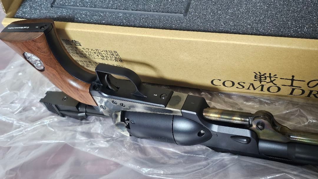 ハートフォード/キャプテンハーロック 2023 モデル