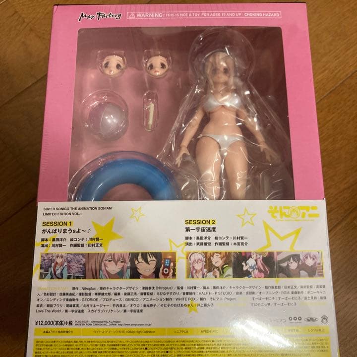 すーぱーそに子　そにアニ　Blu-ray