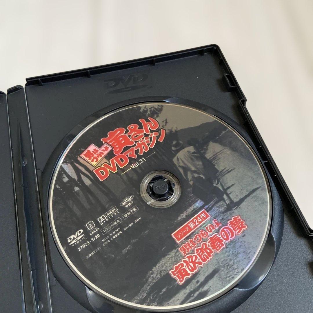 男はつらいよ 寅さん DVD マガジン 1-50巻