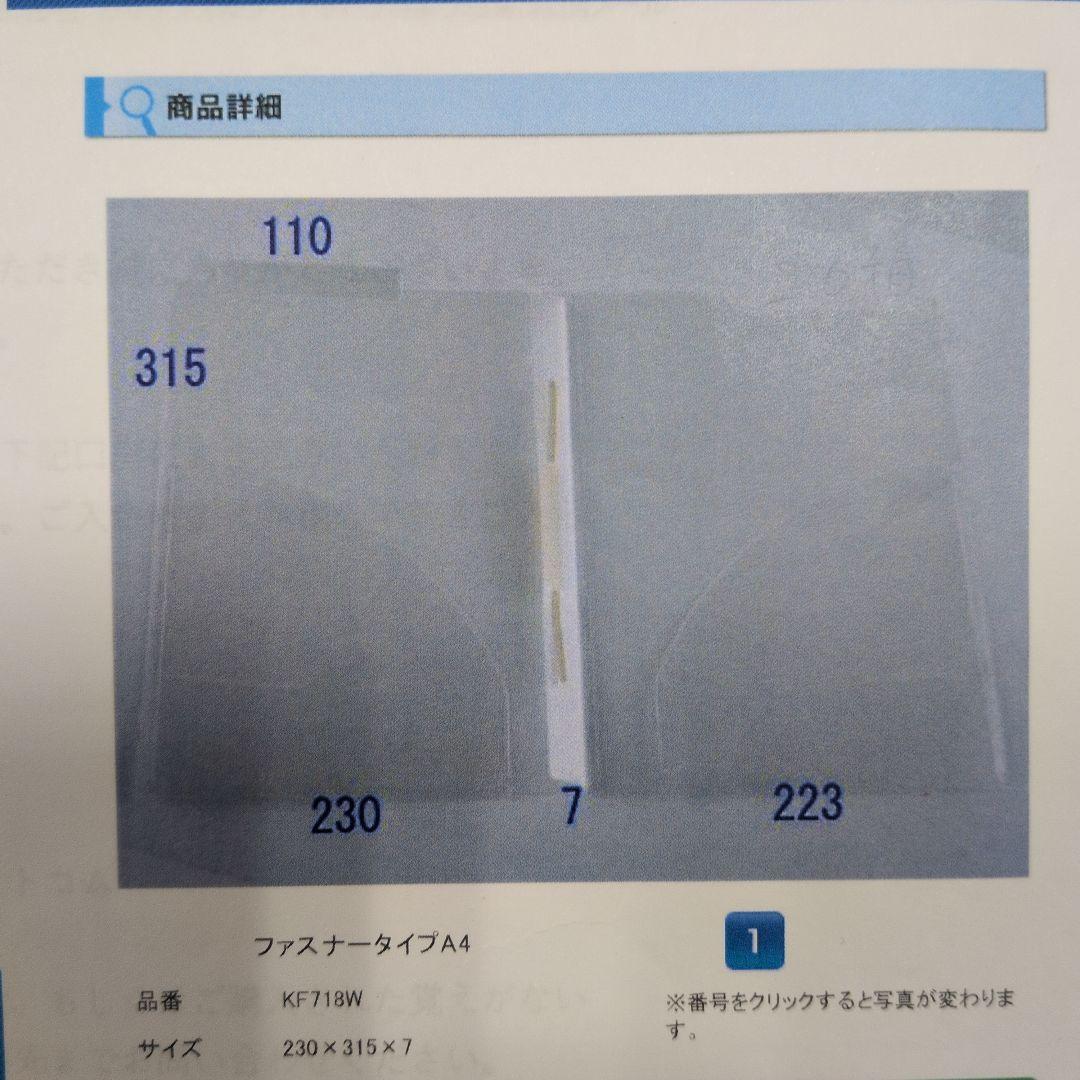 ベル　カルテフォルダー　400枚