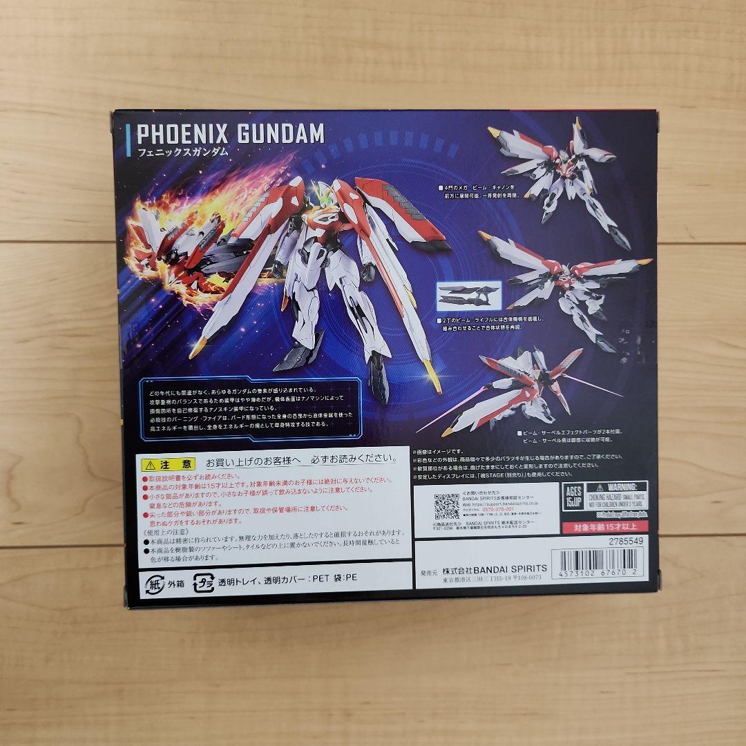 ROBOT魂 フェニックスガンダム