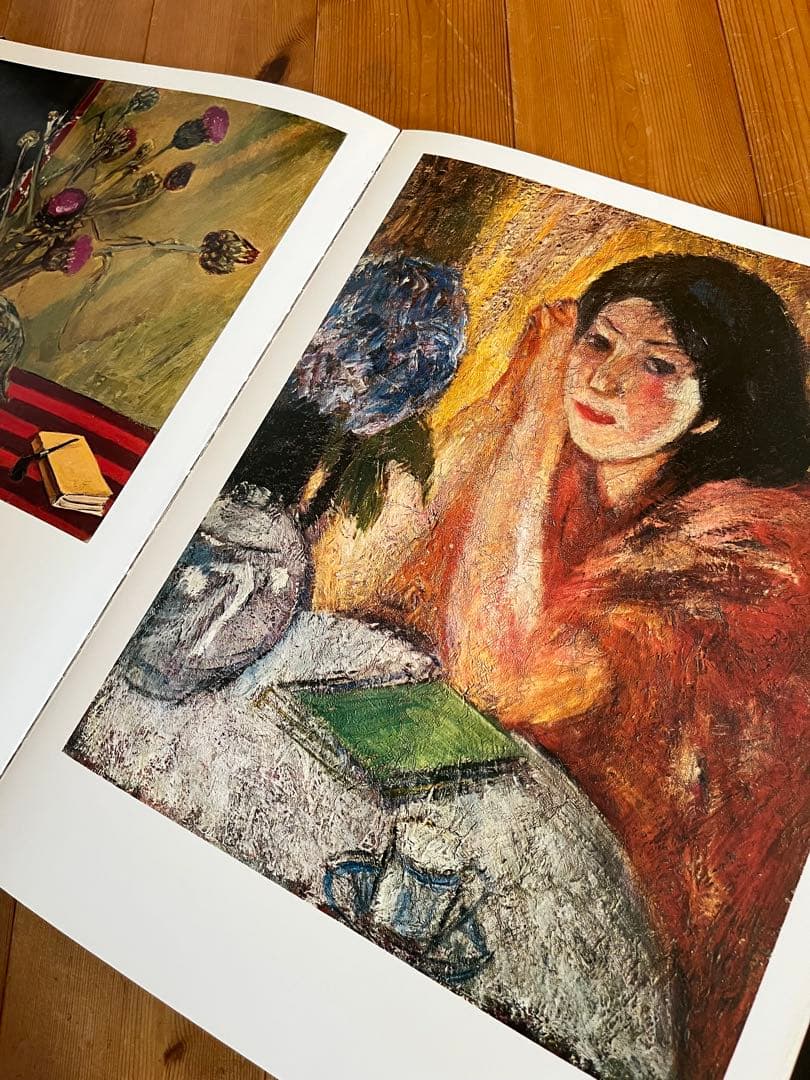 現代日本美術全集　5〜8巻　ワイド版