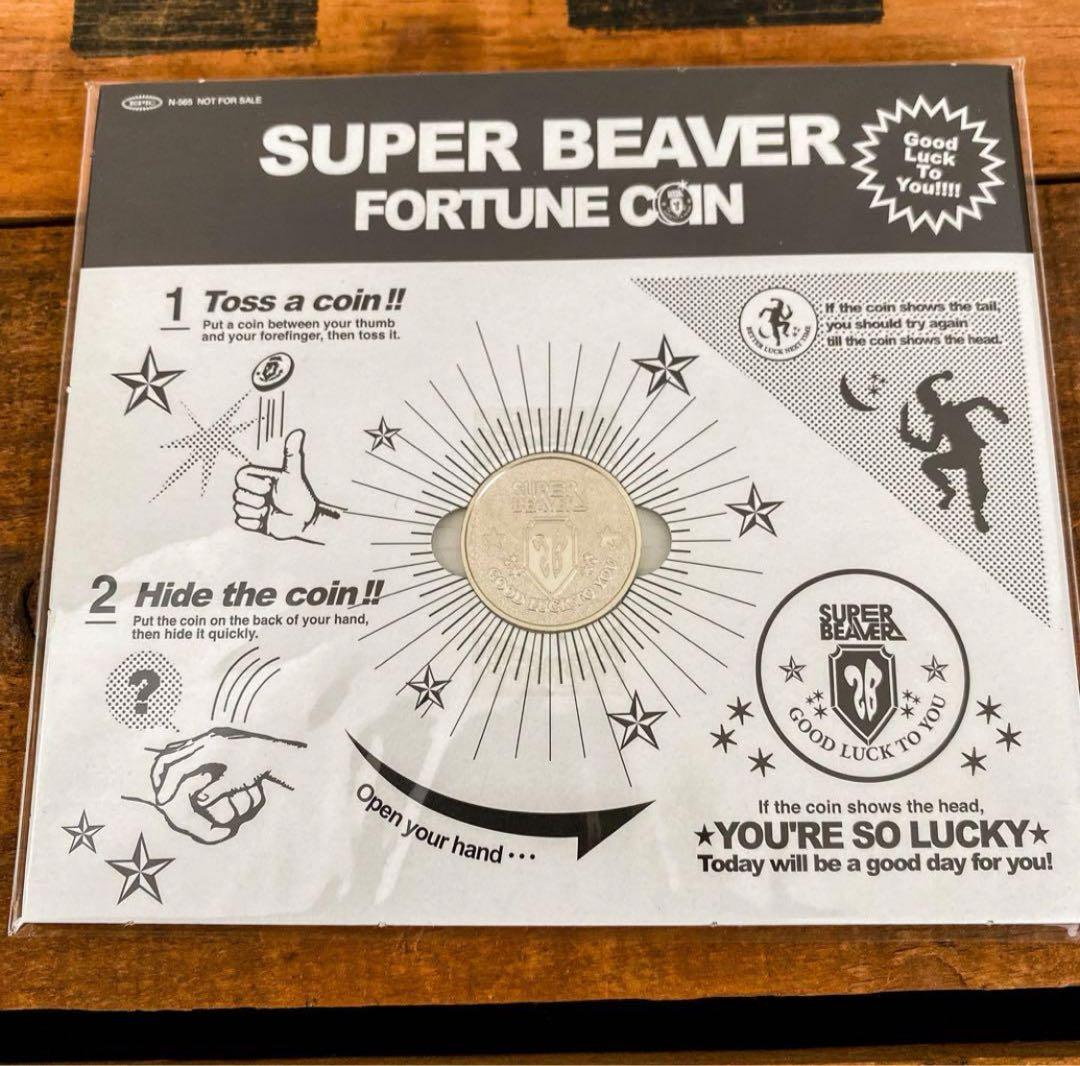 【廃盤】超希少‼︎ SUPER BEAVER 幸福軌道　CD+DVD 初回限定盤