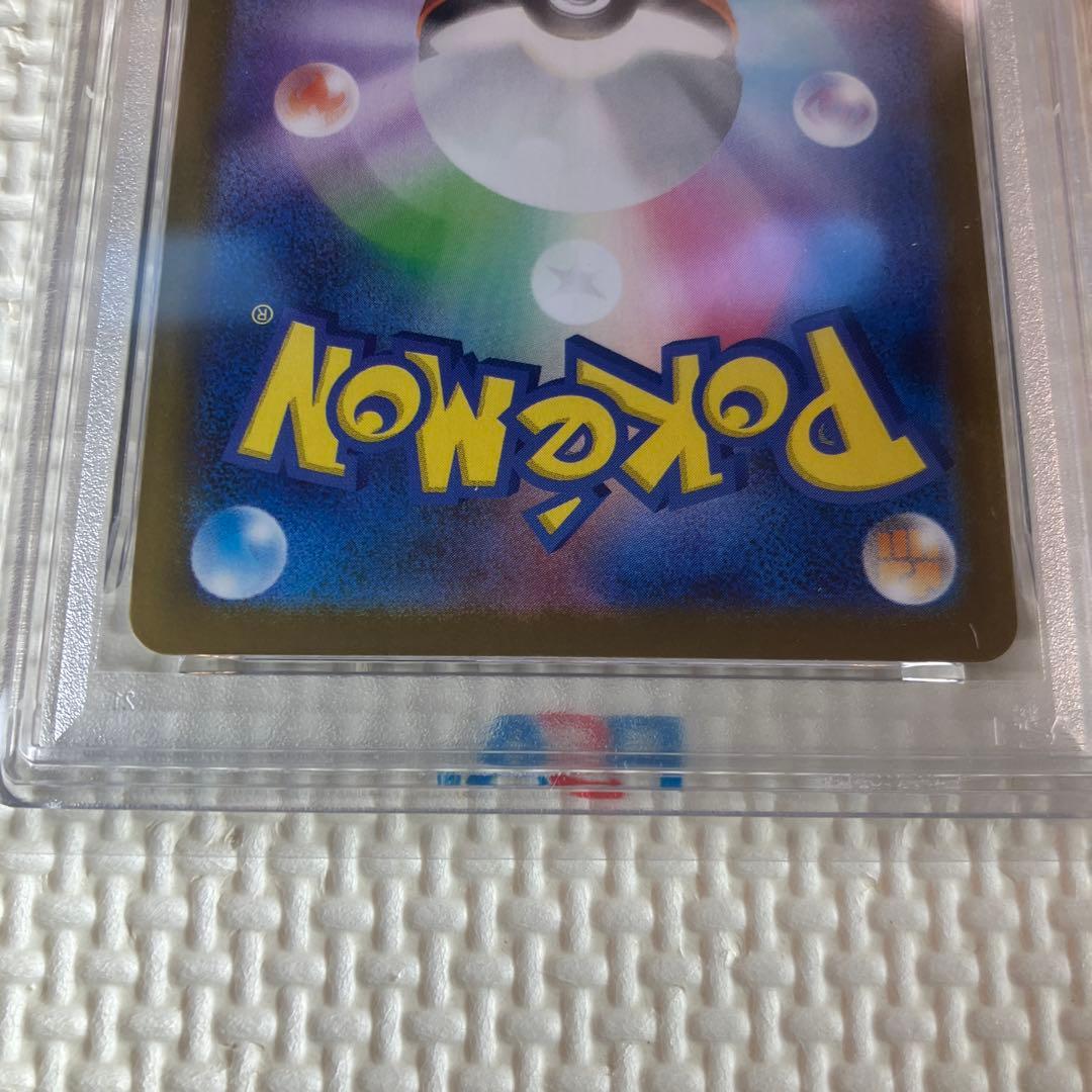 ポケモンカードゲーム　トドロクツキex SAR psa10