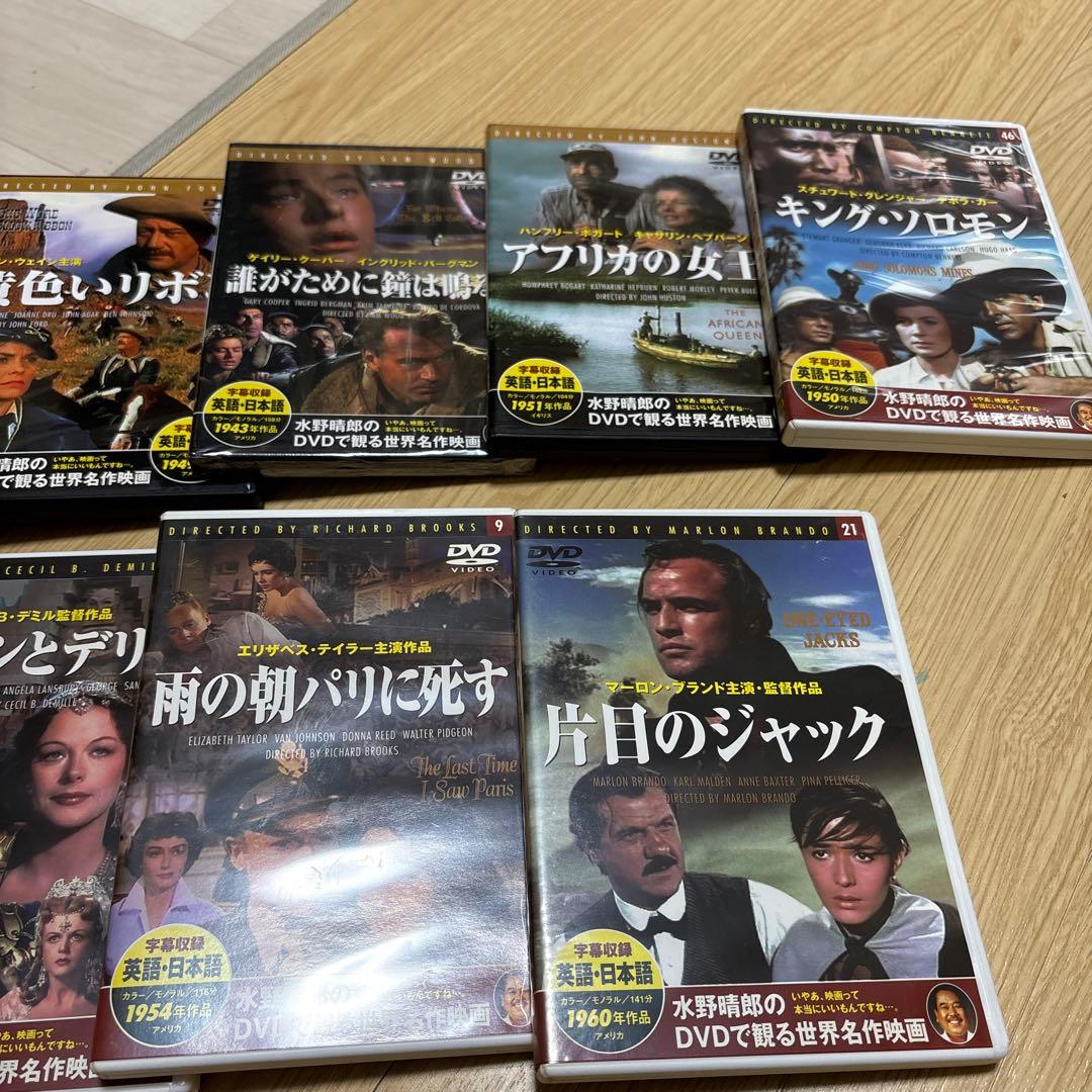 名作映画 DVD コレクション