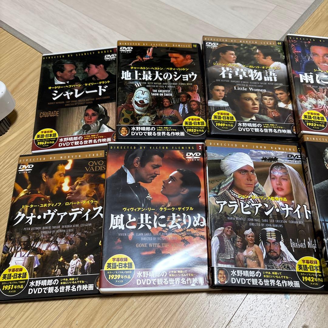 名作映画 DVD コレクション