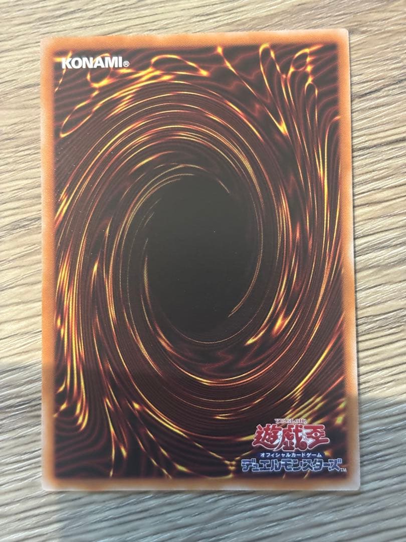 最安 白銀の城のラビュリンス　プリズマ　スタンプ 遊戯王カード