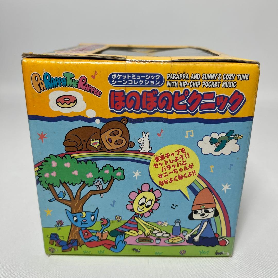 パラッパラッパー ほのぼのピクニック ポケットミュージックシーンコレクション