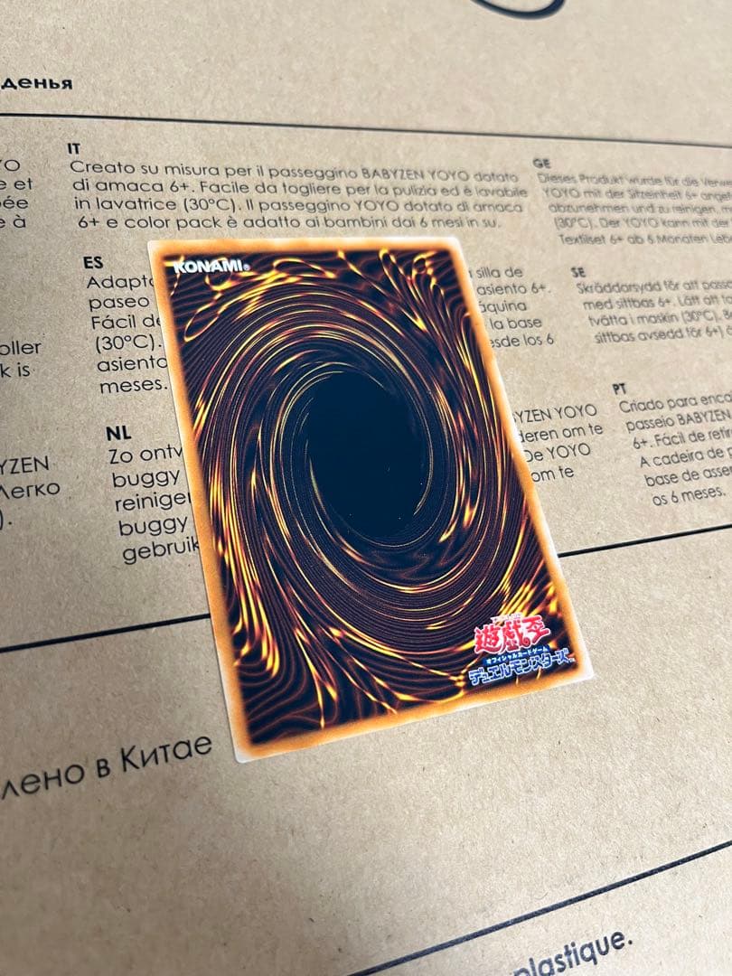 美品　E・HERO フレイム・ウィングマン　レリーフ