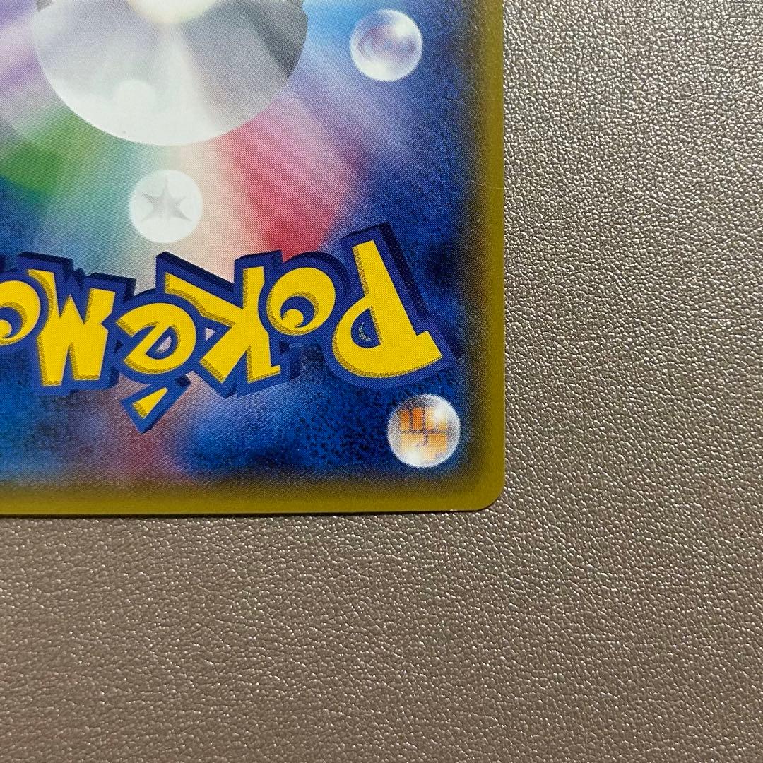 ポケモンカード ダークライ GX hr 速達発送