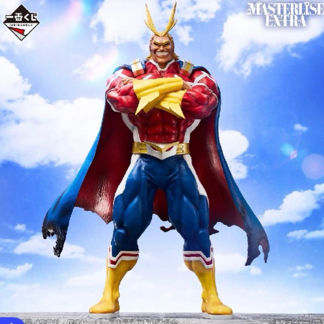 現物あり ラストワン賞 オールマイト ヒロアカ一番くじ 1番 翌日発送