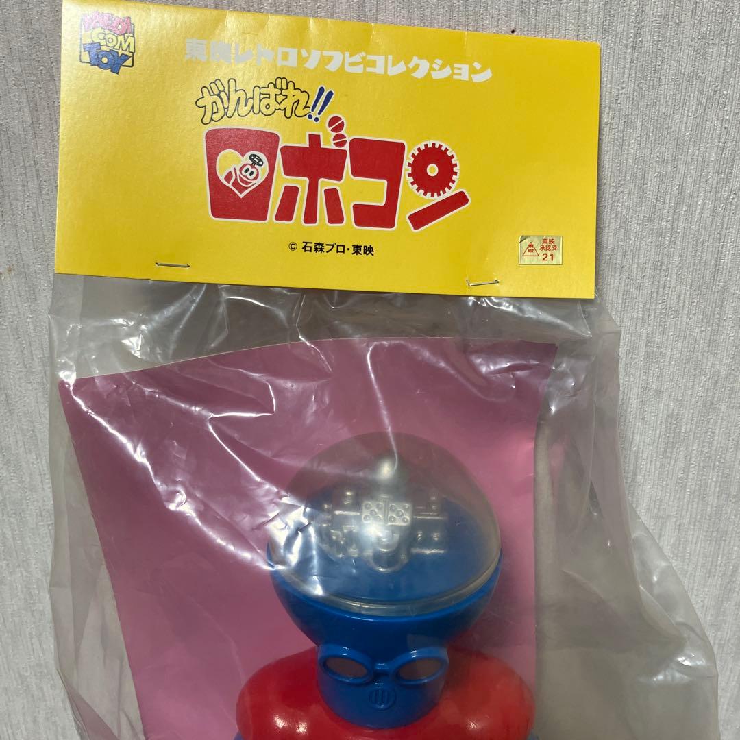 メディコムトイ 東映レトロソフビコレクション ロボガリ
