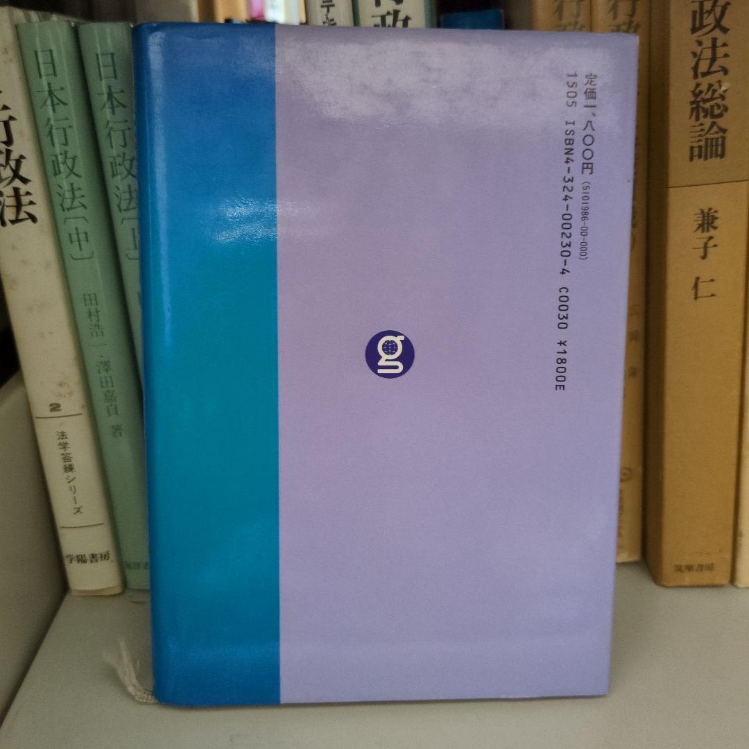 国際文化流を考える 北海道編 ぎょうせい