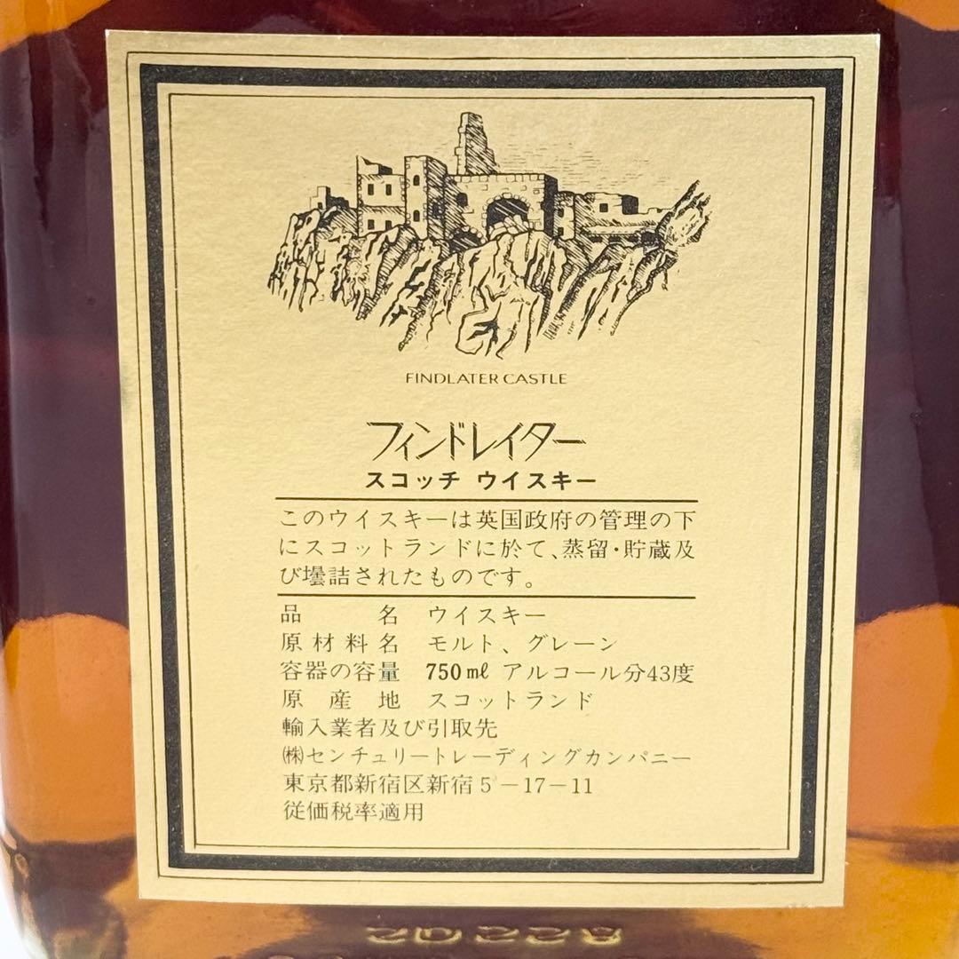 プルニエ ブランデー フィンドレイター スコッチウイスキー ギフトセット 古酒