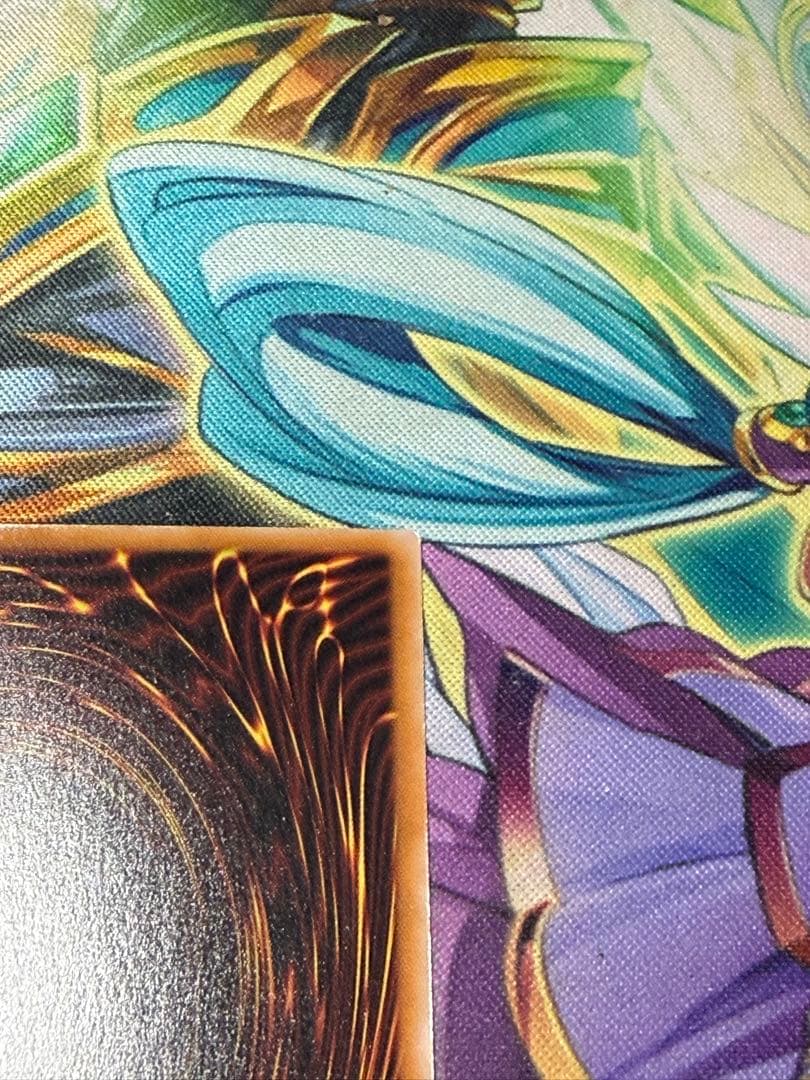 エクソシスター・カルマエル BPRO-JP044 プリシク