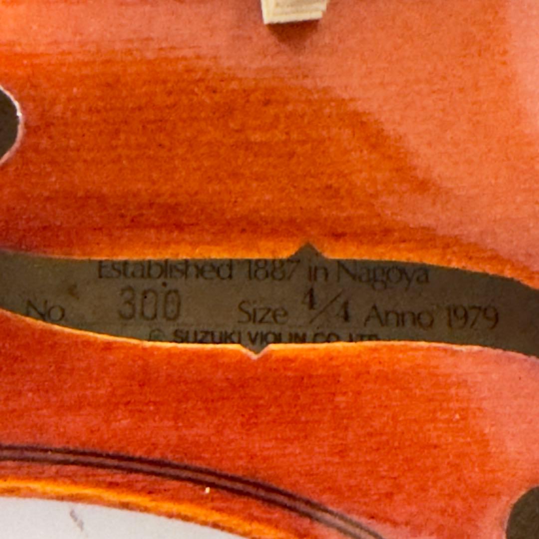 SUZUKI 鈴木バイオリンNo.300 4/4 1980年製 黄金期