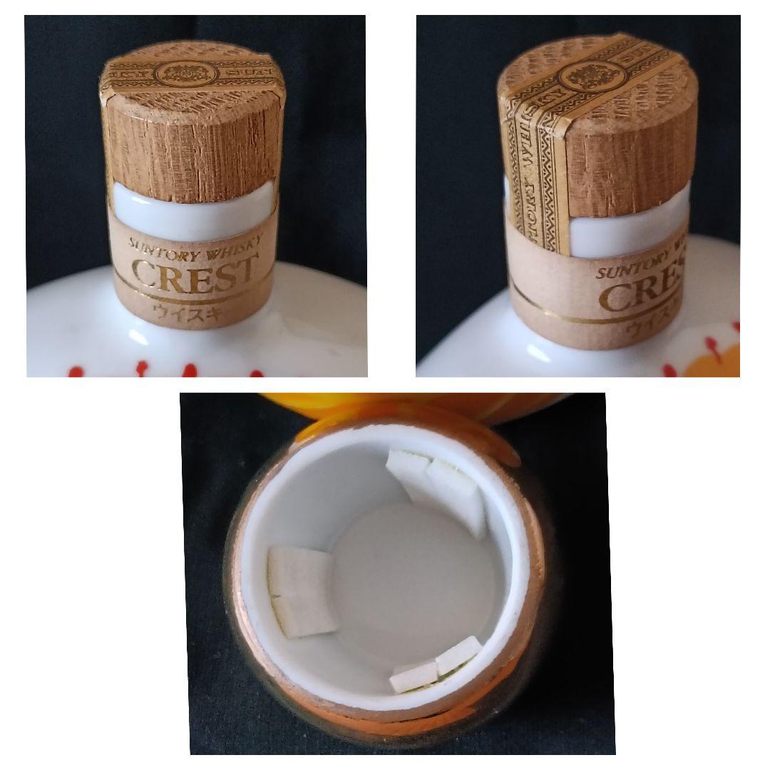 サントリー ウイスキー クレスト ひまわりデザイン陶器　古酒未開詮