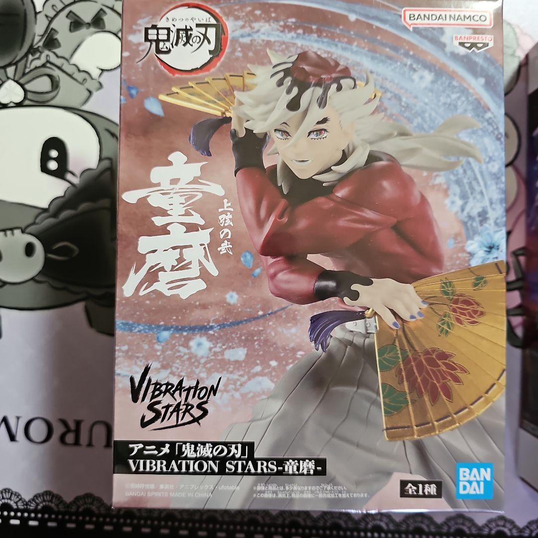 鬼滅の刃　童磨　フィギュア　まとめ売り