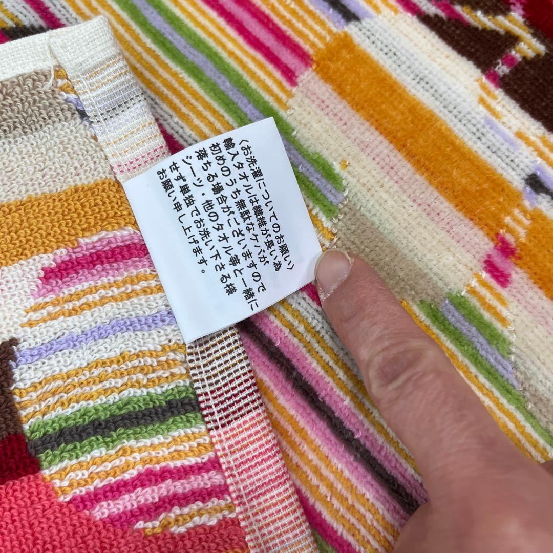 タオルサロン　カラカラ　大判マルチタオル　タオルケット