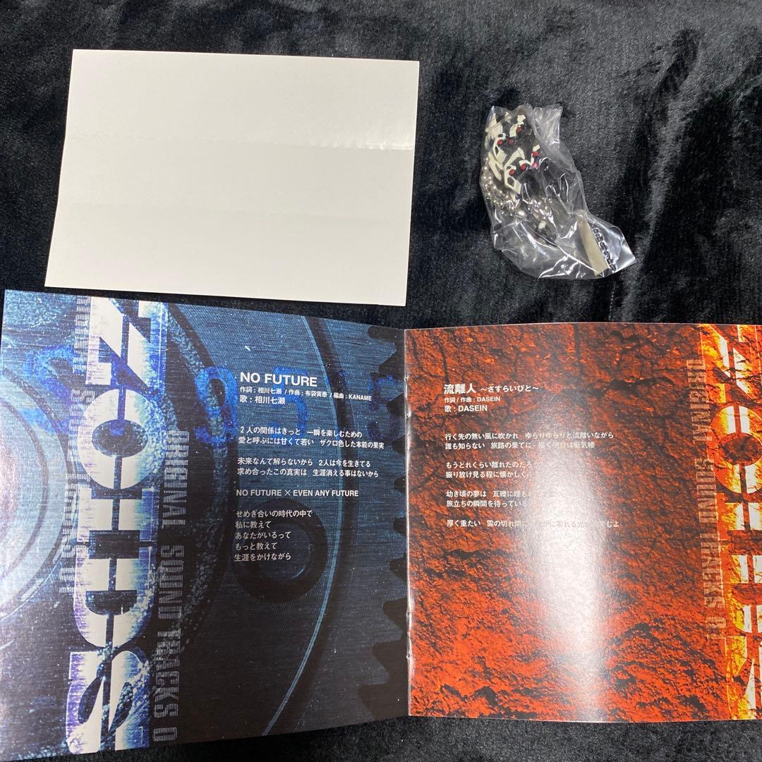 ゾイド新世紀/ゼロ オリジナルサウンドトラックス＜初回生産限定盤＞