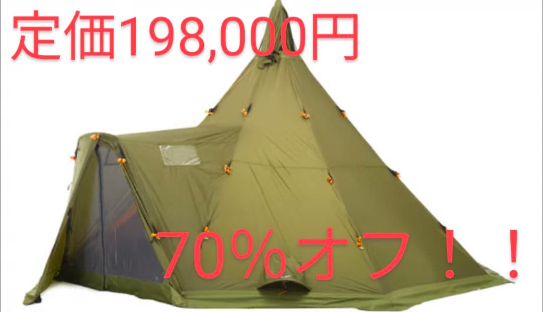 【超超お得！レア！！】ヘルスポート　バランゲルキャンプ8-10
