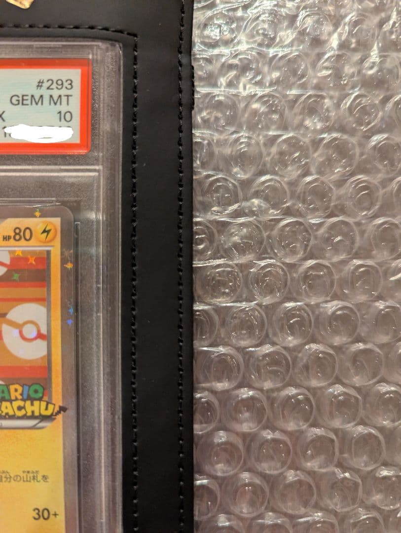 ポケカ　マリオピカチュウ　PSA10