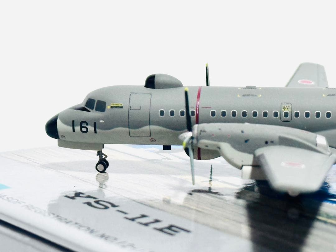 全日空商事 1/200 YS-11E 航空自衛隊