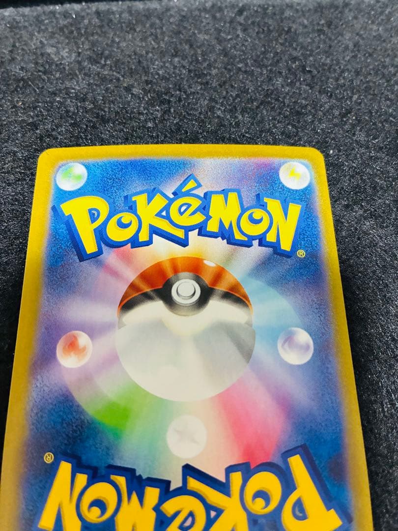 ロケット団のファイヤーex SAR