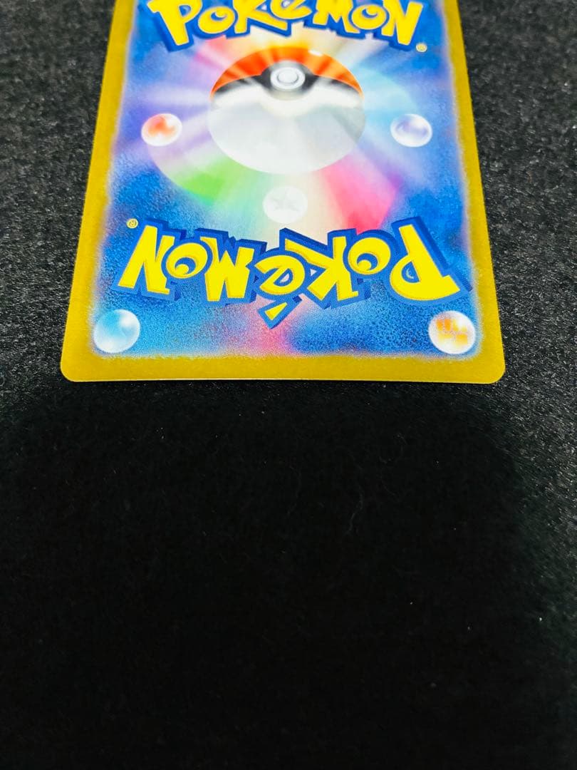 ロケット団のファイヤーex SAR