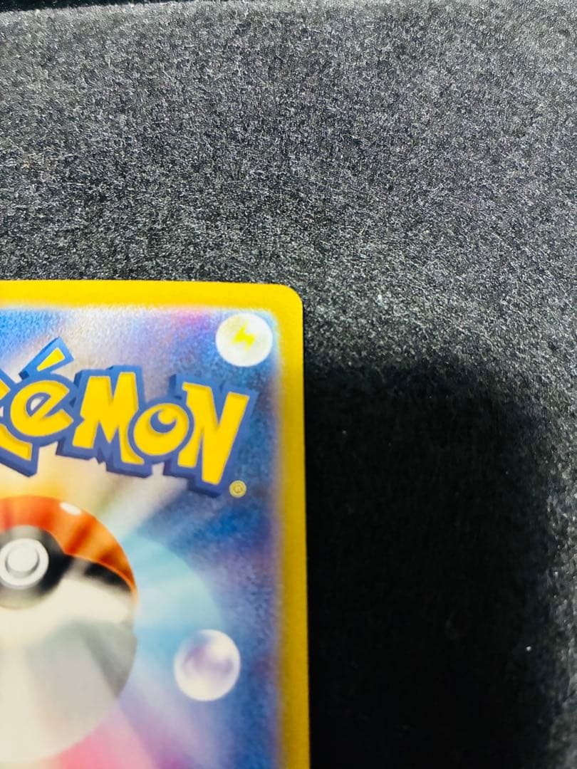 ロケット団のファイヤーex SAR