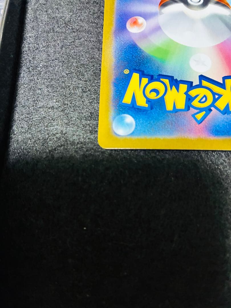 ロケット団のファイヤーex SAR